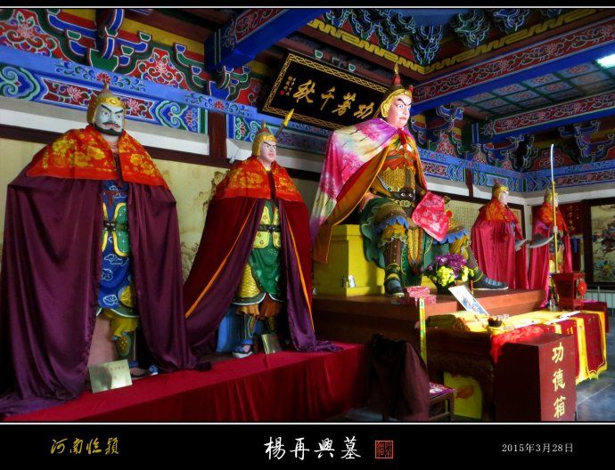杨再兴是杨家将的后代吗（南宋有4个杨再兴）