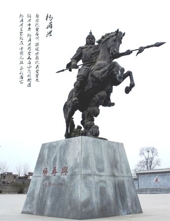 杨再兴是杨家将的后代吗（南宋有4个杨再兴）