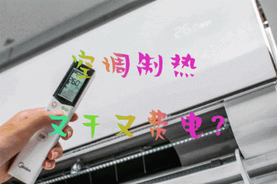 ​1350w一小时多少度电（1350w一小时多少度电怎么算）