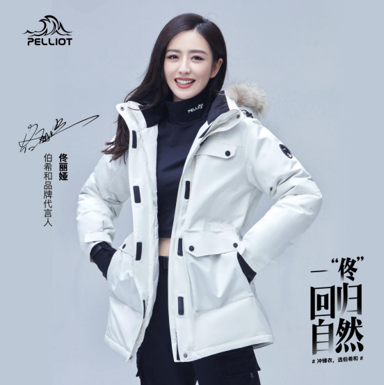 冲锋衣女款哪个牌子好（推荐1款时尚又好看的冲锋衣）