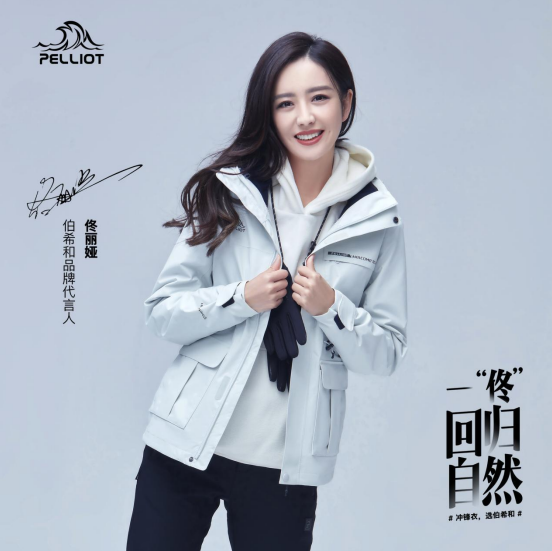 冲锋衣女款哪个牌子好（推荐1款时尚又好看的冲锋衣）