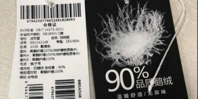 ​羽丝绒对身体有害吗，羽丝绒和羽绒被哪个好？