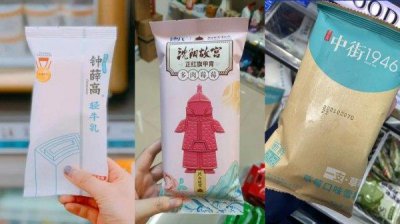 ​十大最贵的冰激凌 最贵冰淇淋品牌排行榜