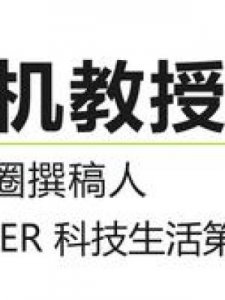 ​手机储存(手机储存其他是什么东西)