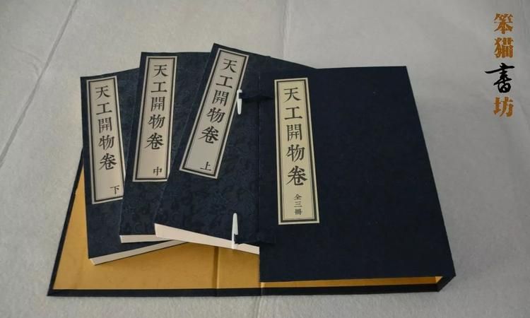 宋应星的著作是什么：
