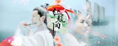 ​琅琊榜主题曲红颜旧，琅琊榜主题曲和片尾曲谁唱的