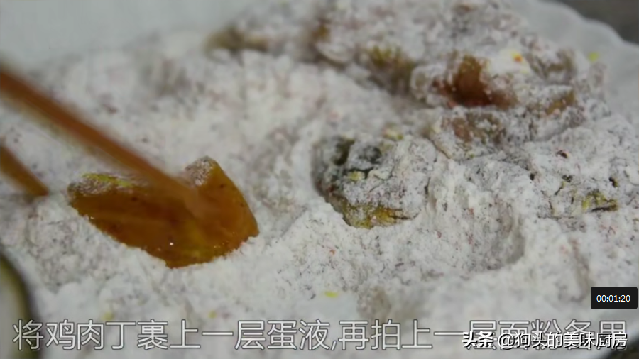 鸡米花怎么炸会外酥里嫩（鸡米花最好吃的做法步骤）