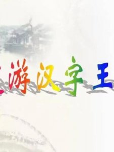 ​深表歉意什么意思(深表歉意的图片带字)