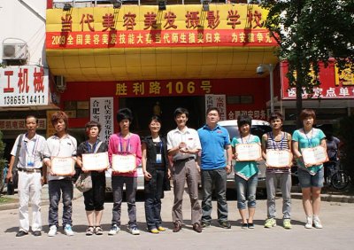 ​合肥当代美容美发化妆学校，有人去过当代美容美发学校学化妆么