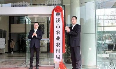 ​农业局是什么单位，县农业农村局是什么单位？