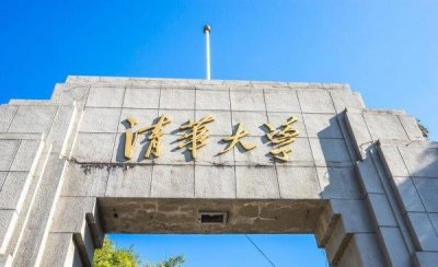​高校是指什么学校 一般我们说的普通高校是什么意思