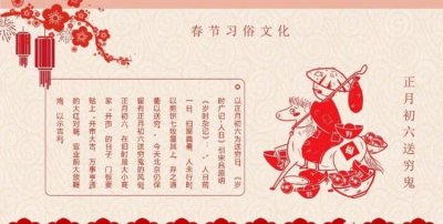 ​风俗文化，传统习俗具有什么文化美？