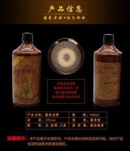 ​茅台酒郑家，郑悄然现任贵州茅台集团总经理