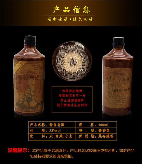 茅台传人郑