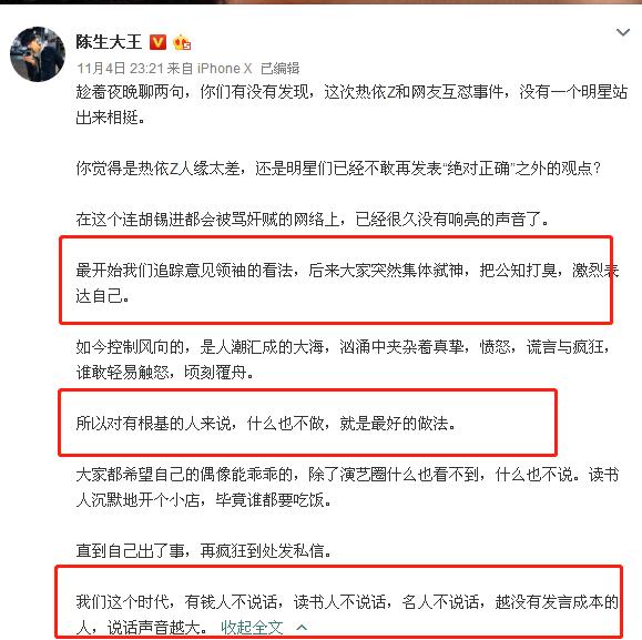 黄子韬为什么退出微博（黄子韬不满动态被删）(6)