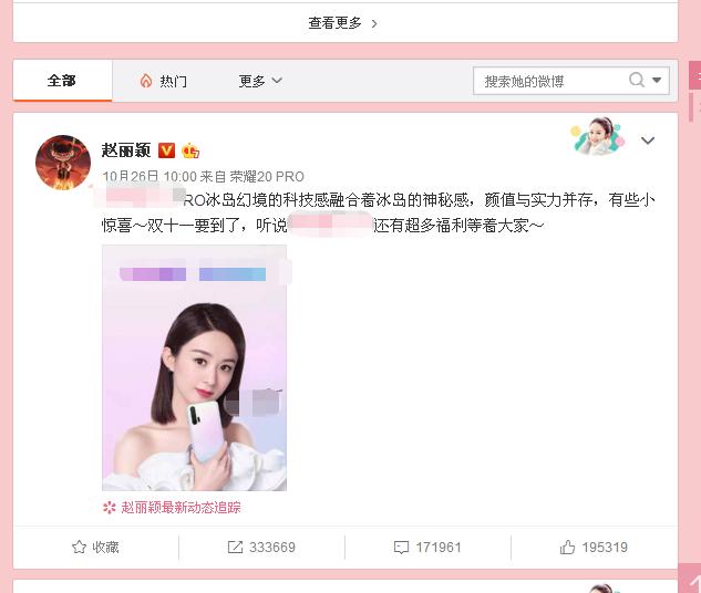 黄子韬为什么退出微博（黄子韬不满动态被删）(5)