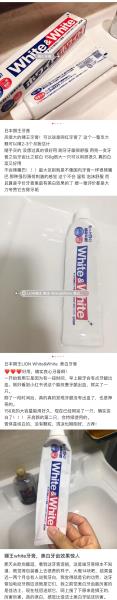 狮王牙膏怎么样（狮王牙膏品牌介绍）(11)