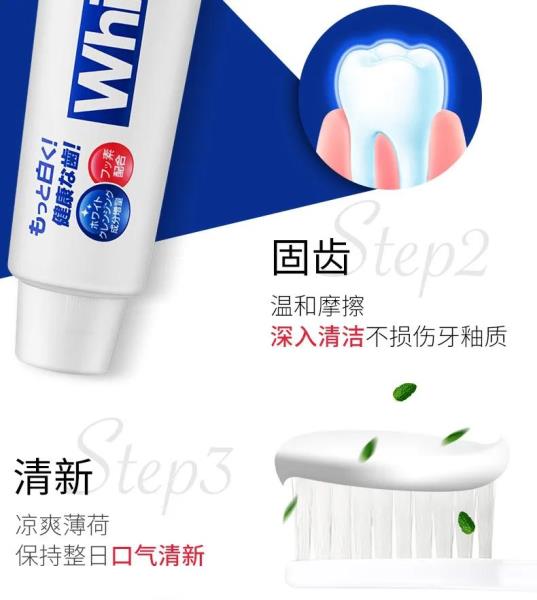 狮王牙膏怎么样（狮王牙膏品牌介绍）(9)