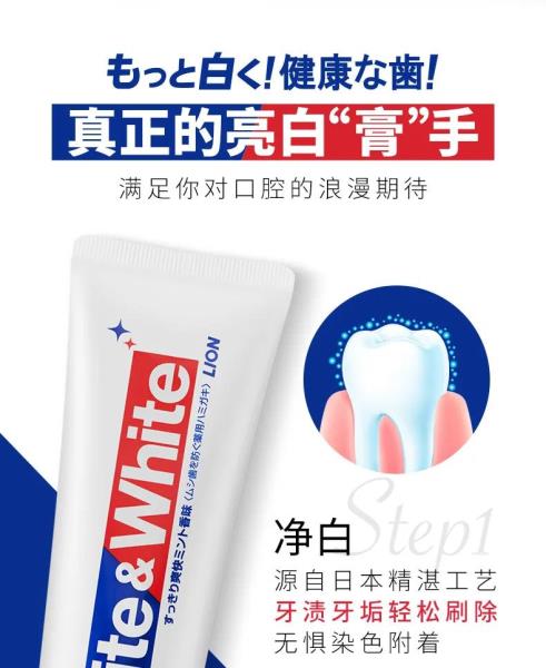 狮王牙膏怎么样（狮王牙膏品牌介绍）(8)