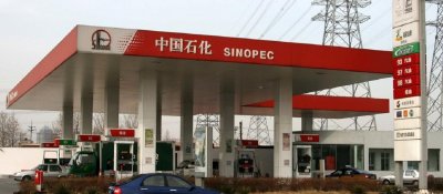 ​中石化与中石油差别（读懂中石油与中石化的差异）