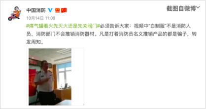 舆情聚焦：无锡小吃店燃气爆炸事件
