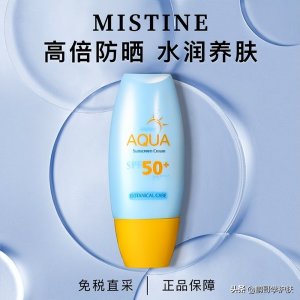 ​蜜丝婷防晒霜需要卸妆吗（关于蜜丝婷防晒霜的成分介绍）