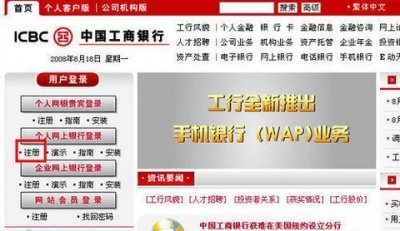 ​怎么样开通网上银行，如何办理银行卡及开通网上银行业务？