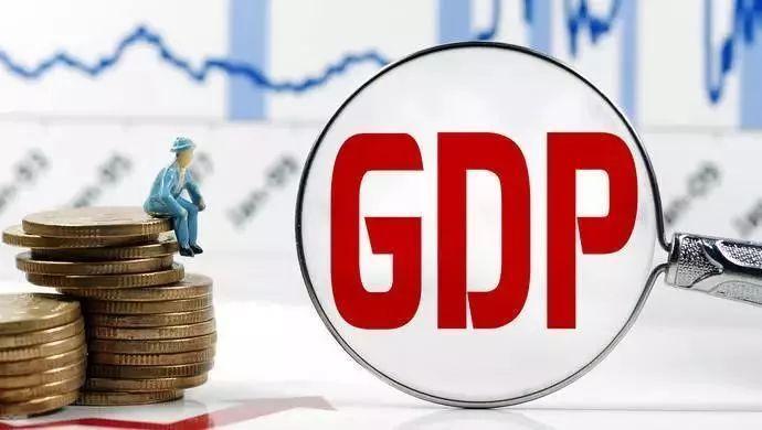 我国人均GDP最高的城市：与瑞士齐名，是广州、深圳的3倍之多