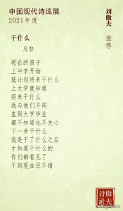 ​干什么(干什么最赚钱一年赚百万)
