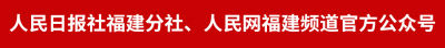 ​刚刚！平潭最新通报