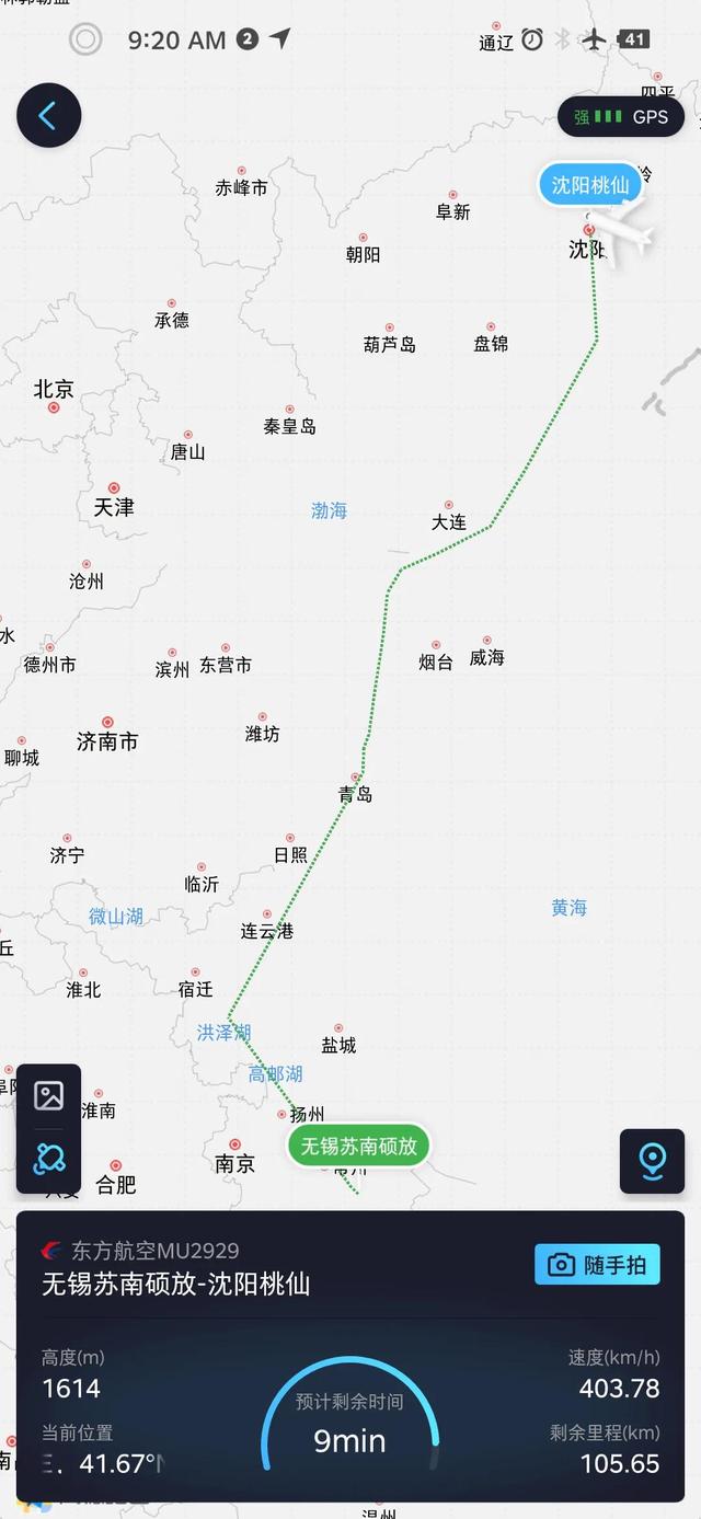 新手怎么坐飞机（攻略如何乘坐飞机）(3)