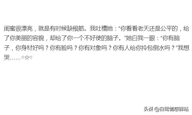 海为什么是蓝色呢（你知道海为什么是蓝色的吗）(2)