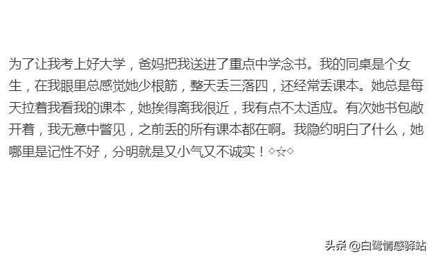 海为什么是蓝色呢（你知道海为什么是蓝色的吗）(8)