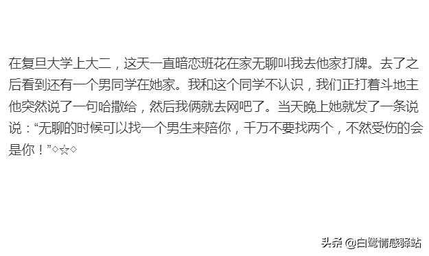 海为什么是蓝色呢（你知道海为什么是蓝色的吗）(4)