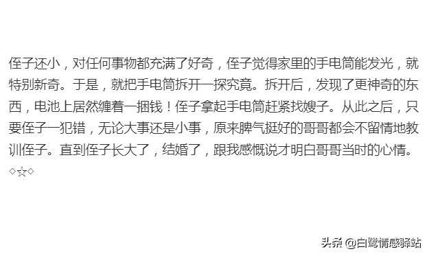 海为什么是蓝色呢（你知道海为什么是蓝色的吗）(6)