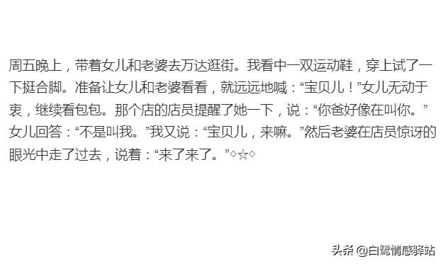 海为什么是蓝色呢（你知道海为什么是蓝色的吗）(10)