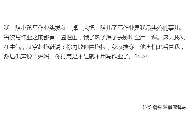 海为什么是蓝色呢（你知道海为什么是蓝色的吗）(9)