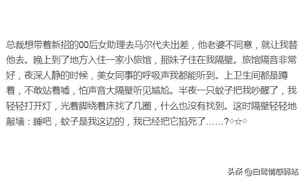 海为什么是蓝色呢（你知道海为什么是蓝色的吗）(3)