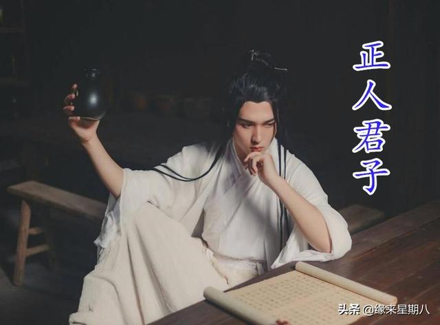为什么说柳下惠坐怀不乱（柳下惠坐怀不乱）(6)