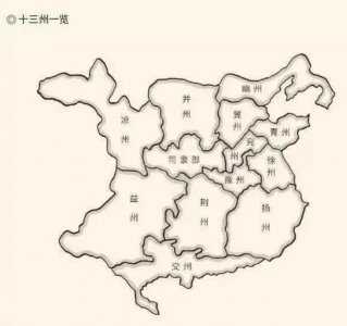 ​汉末十三刺史部，及荆州地形图