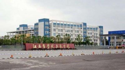 ​盘点院校前身之江西医学高等专科学校