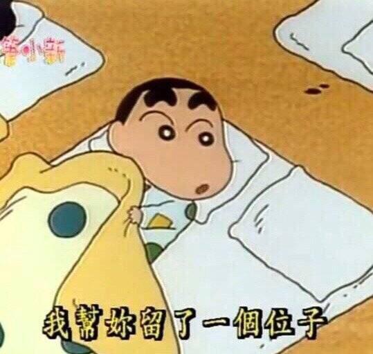 搞笑图片：「逗女孩子开心」表情包