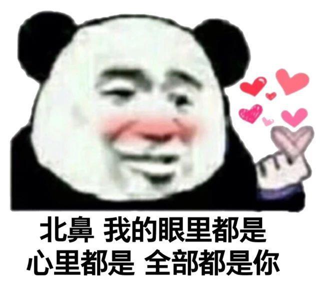 搞笑图片：「逗女孩子开心」表情包