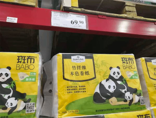 山姆会员店没有会员卡可以进去吗(山姆会员卡可以借用吗)