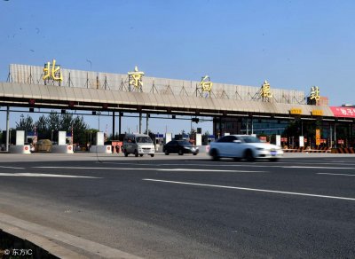 ​中国京哈高速概况