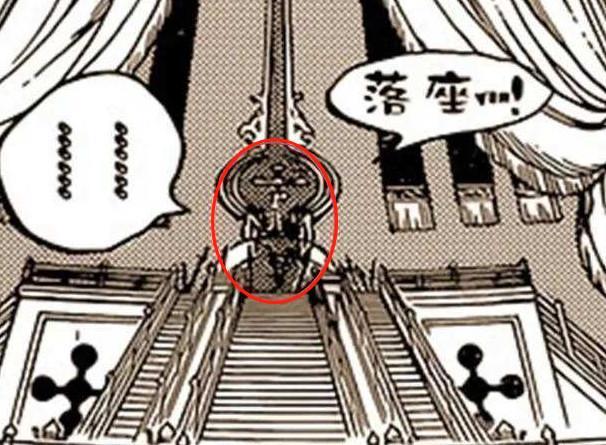 路飞的母亲现身和之国，并不是天龙族的公主，还是海军中的她！