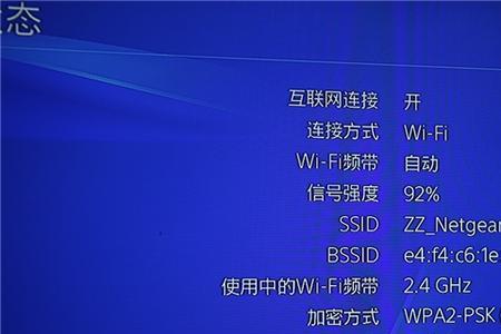ps5序列号怎么查询