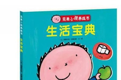 ​独立生活能力包括哪些