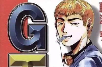 ​鬼冢英吉扮演者