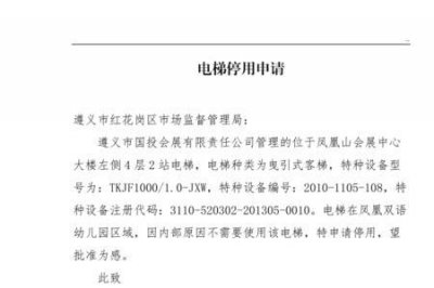 ​批准为感与批准为盼的区别